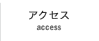 ANZX access
